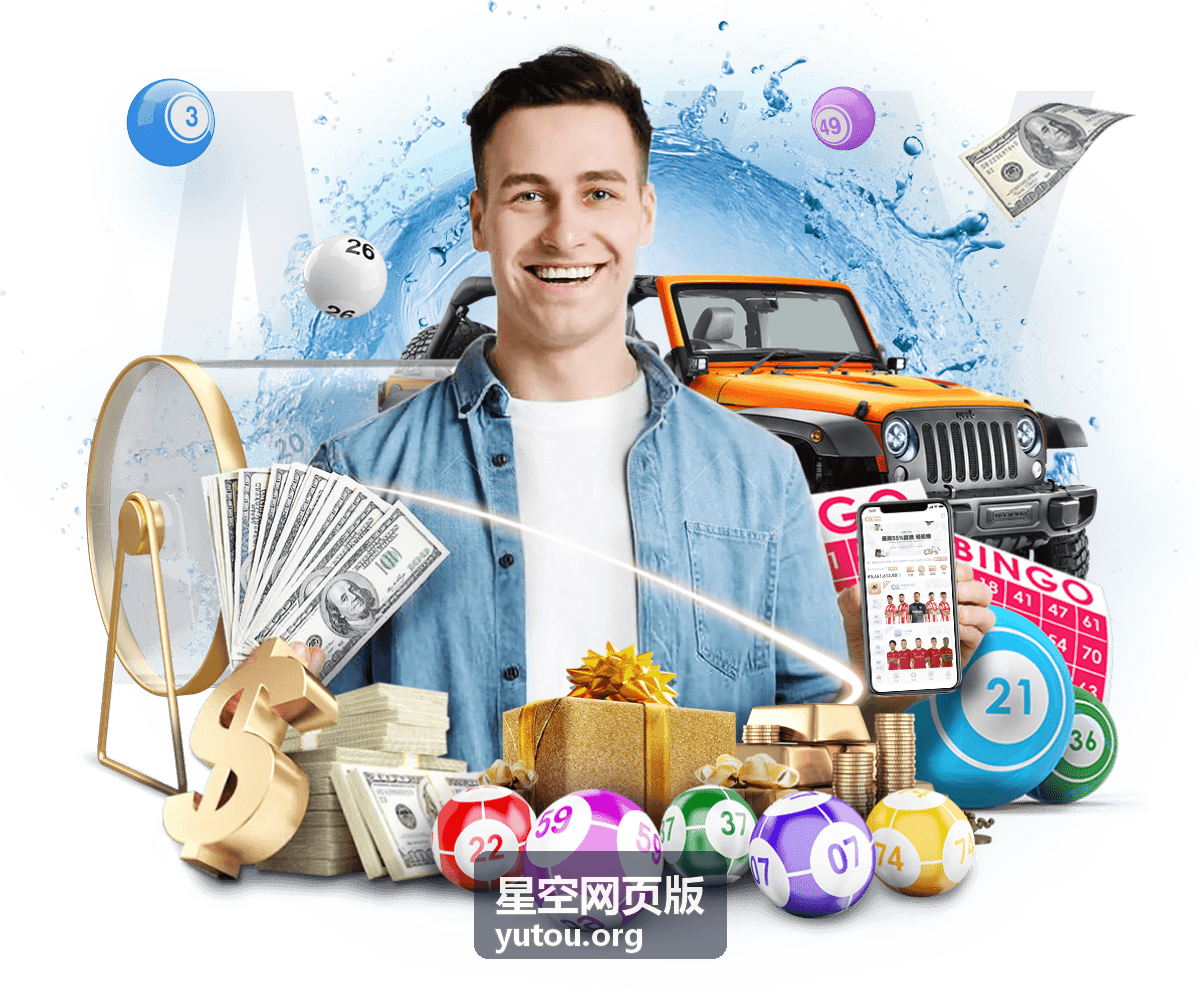星空网页版观测条件示意图