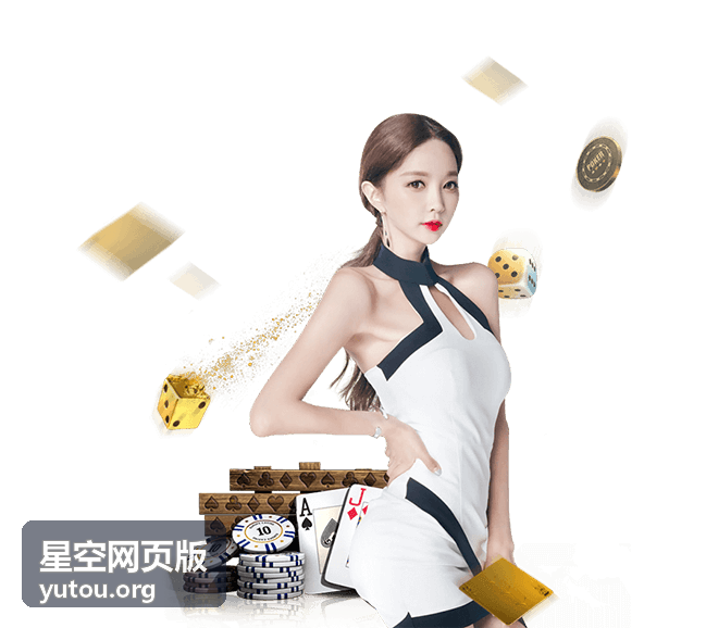 星空网页版星空观测指南封面图