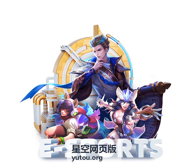 星空网页版观测点位实拍封面图